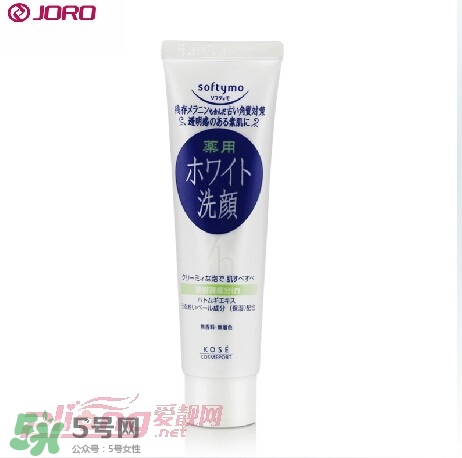 高絲softymo洗面奶怎么樣？kose洗面奶好用嗎？
