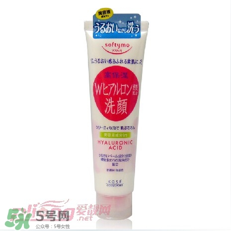 高絲softymo洗面奶怎么樣？kose洗面奶好用嗎？