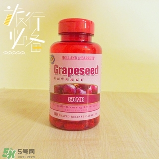 英國(guó)hb葡萄籽多少錢(qián)?荷柏瑞葡萄籽專(zhuān)柜價(jià)格