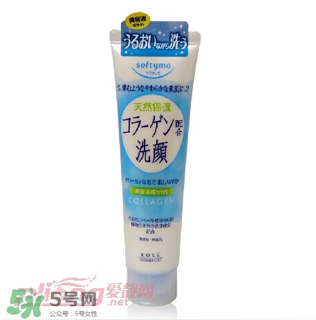 高絲softymo洗面奶怎么樣？kose洗面奶好用嗎？