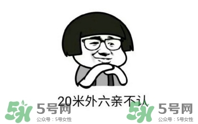 近視眼吃什么對眼睛好？近視眼吃什么好