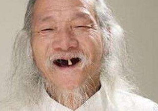 牙齦萎縮怎么辦？牙齦萎縮癥狀