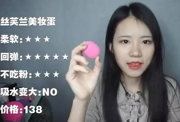 2017美妝蛋哪個(gè)牌子好？2017美妝蛋推薦