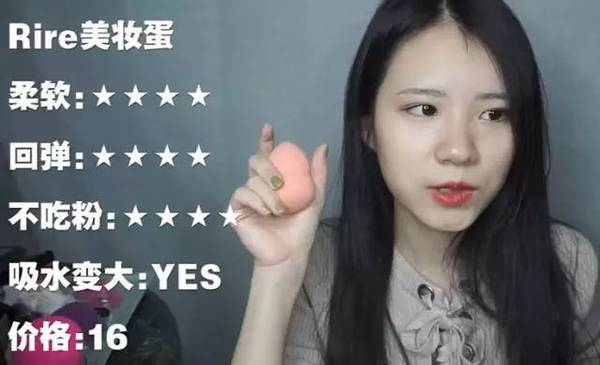 2017美妝蛋哪個(gè)牌子好？2017美妝蛋推薦