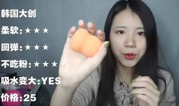 2017美妝蛋哪個(gè)牌子好？2017美妝蛋推薦