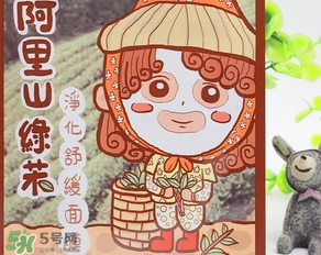 am豬頭妹面膜怎么用？am豬頭妹面膜適合多少歲？