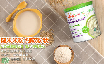 禧貝米粉怎么沖？禧貝米粉怎么沖調(diào)？
