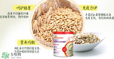 禧貝米粉二段怎么樣？禧貝米粉二段好不好？