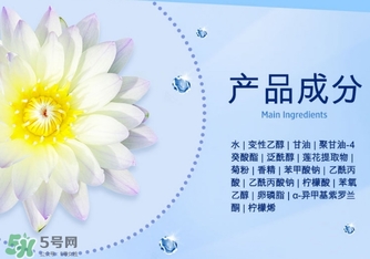芭樂雅蓮花精華爽膚水怎么樣？芭樂雅蓮花精華爽膚水怎么用？