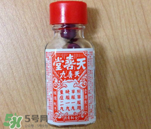 天喜丸真的能助孕嗎？天喜丸怎么吃助孕？
