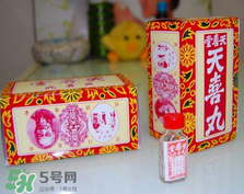 天喜丸真的能助孕嗎？天喜丸怎么吃助孕？