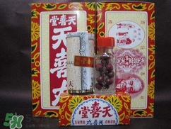 天喜丸怎么分辨真假？天喜丸怎么辨別真假？