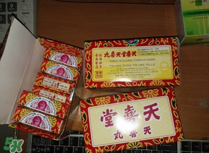 天喜丸怎么分辨真假？天喜丸怎么辨別真假？