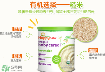 禧貝米粉一段停產(chǎn)了嗎？禧貝米粉一段是否停產(chǎn)？