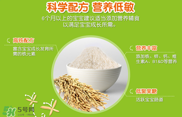 禧貝米粉一段停產(chǎn)了嗎？禧貝米粉一段是否停產(chǎn)？