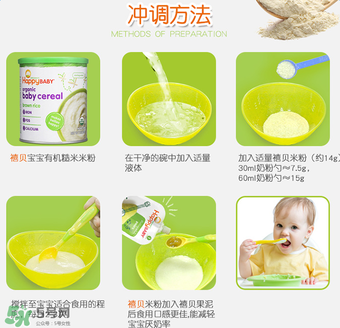 禧貝米粉一段怎么吃？禧貝米粉一段怎么沖？