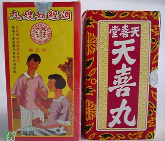 姑嫂丸和天喜丸哪個(gè)好？天喜丸和姑嫂丸哪個(gè)好？