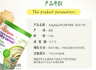 禧貝米粉一段適合多大？禧貝米粉一段幾個(gè)月吃？