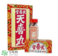 天喜丸多少錢一盒？天喜丸多少錢一瓶？