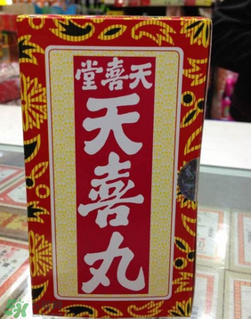 吃天喜丸后月經(jīng)遲遲不來 吃天喜丸月經(jīng)會推遲嗎？