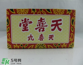 吃天喜丸要忌口嗎？吃天喜丸要不要忌口？