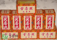 吃天喜丸都生男孩嗎？天喜丸吃了能生男孩嗎？