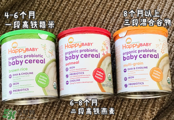 禧貝米粉二段幾個月吃？禧貝米粉二段適合多大寶寶？