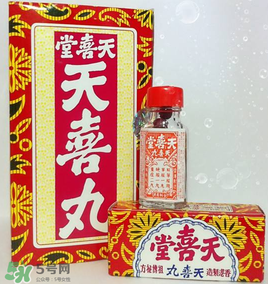 吃天喜丸拉肚子正常嗎？吃天喜丸拉肚子怎么辦？