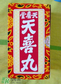 天喜丸吃多久才能見效？吃天喜丸多久可以懷孕？