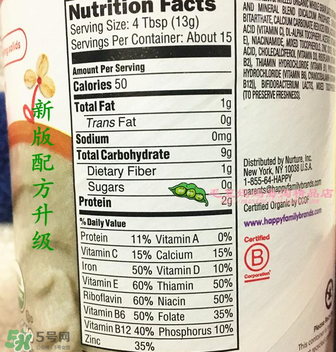 禧貝米粉二段高鐵嗎？禧貝米粉二段的含鐵量多少？