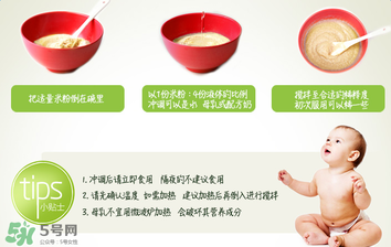 禧貝米粉二段高鐵嗎？禧貝米粉二段的含鐵量多少？