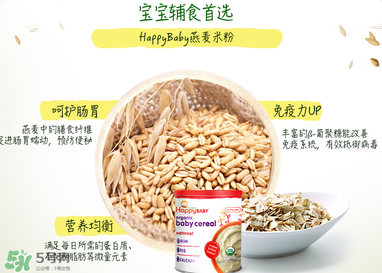 禧貝米粉二段味道怎么樣？禧貝米粉二段味道如何？