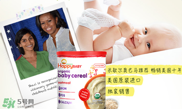 禧貝米粉二段怎么沖？禧貝米粉二段怎么調(diào)？