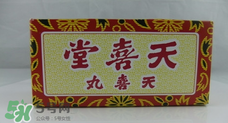 吃天喜丸會影響排卵嗎？天喜丸是促排卵的嗎？