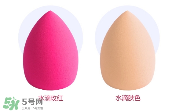 美妝蛋可以干用嗎？美妝蛋使用前要打濕嗎？