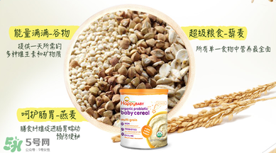 禧貝米粉三段味道如何？禧貝米粉三段有氣味？