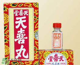 吃天喜丸會(huì)上火嗎？吃天喜丸會(huì)不會(huì)上火？