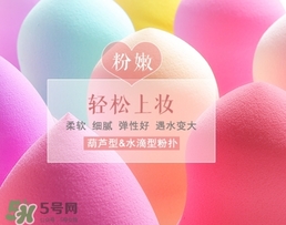 美妝蛋可以上散粉嗎？美妝蛋怎么上散粉？