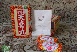 吃天喜丸可以喝酒嗎？吃天喜丸能喝酒嗎？
