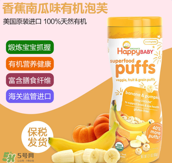 禧貝泡芙是膨化食品嗎？禧貝泡芙是不是膨化食品？