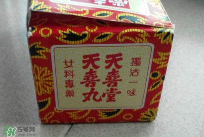 吃天喜丸可以同房嗎？吃天喜丸能同房嗎？