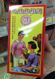 姑嫂丸有什么功效？姑嫂丸的功效是什么？