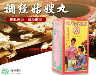 姑嫂丸有什么功效？姑嫂丸的功效是什么？