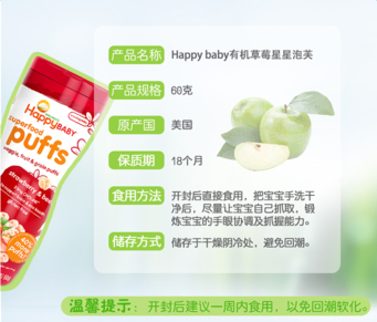 禧貝泡芙保質(zhì)期怎么看？禧貝泡芙保質(zhì)期多久？