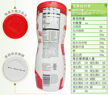 禧貝泡芙保質(zhì)期怎么看？禧貝泡芙保質(zhì)期多久？