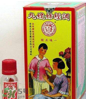 姑嫂丸經(jīng)期可以吃嗎？姑嫂丸可以經(jīng)期吃嗎？