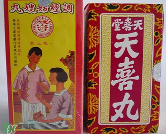 姑嫂丸經(jīng)期可以吃嗎？姑嫂丸可以經(jīng)期吃嗎？