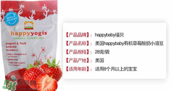 禧貝溶豆幾個(gè)月吃？禧貝溶豆適合多大的寶寶？