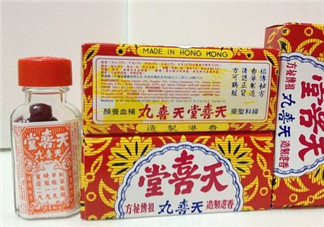 吃天喜丸可以同房嗎？吃天喜丸能同房嗎？