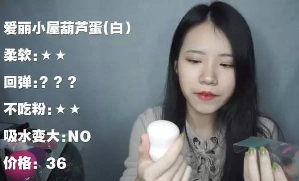 2017美妝蛋哪個(gè)牌子好？2017美妝蛋推薦